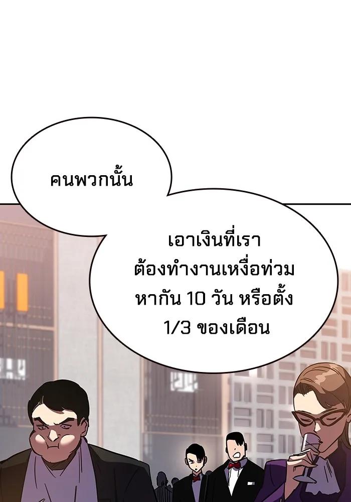 หน้า 148