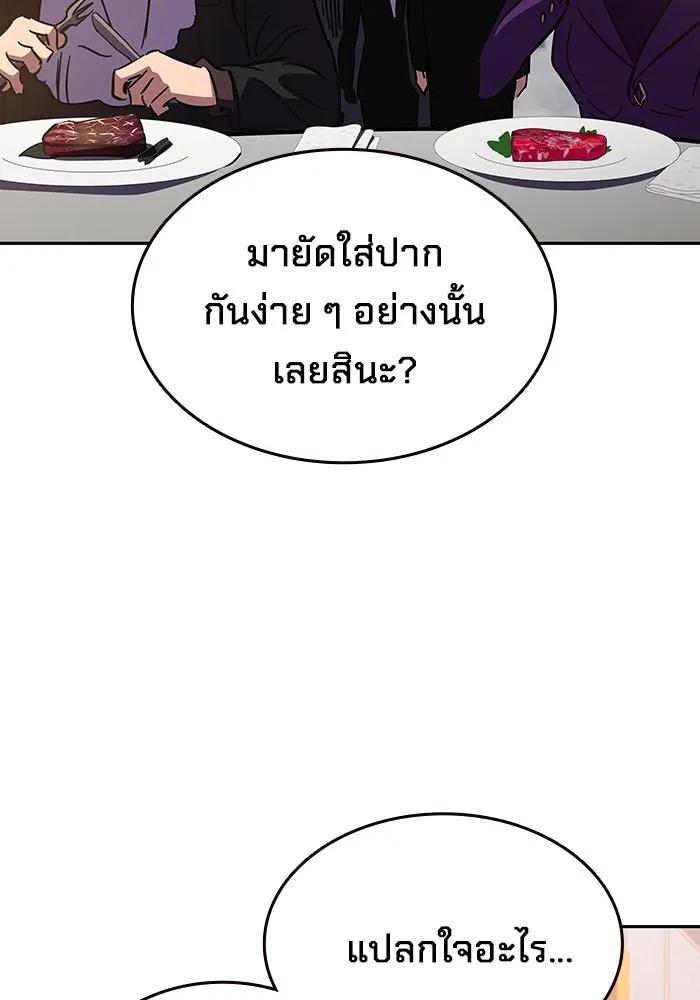 หน้า 149
