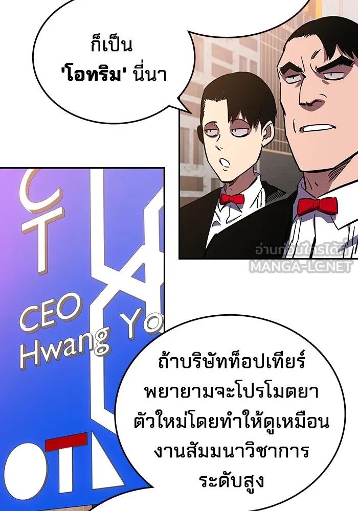 หน้า 150