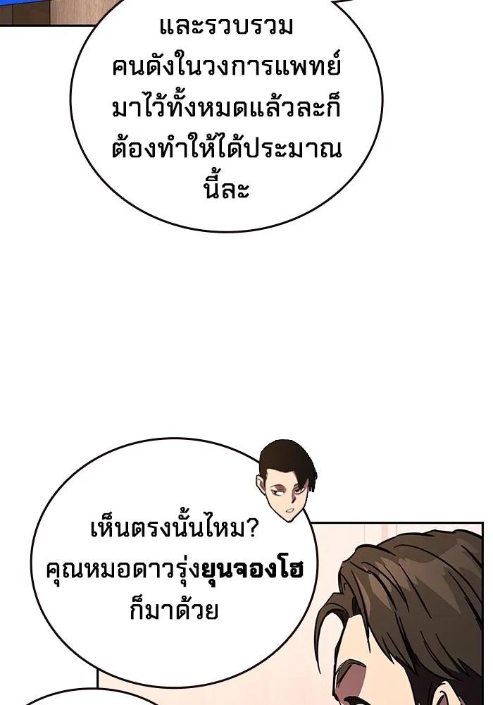 หน้า 151