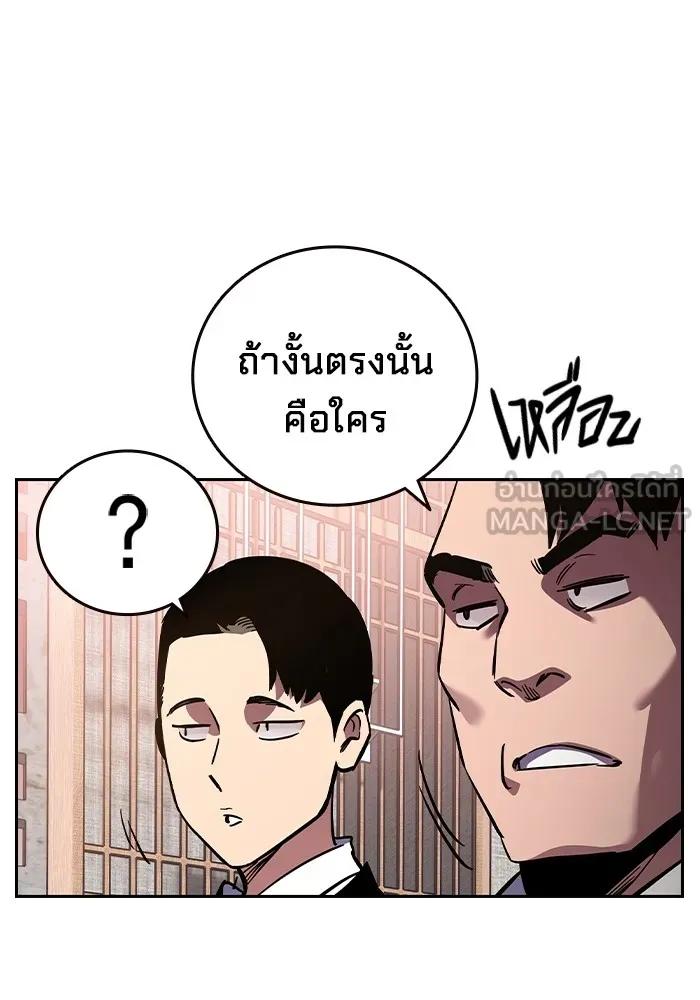 หน้า 153