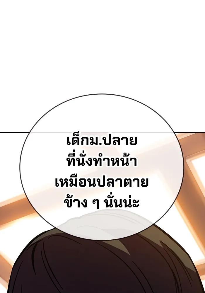 หน้า 154