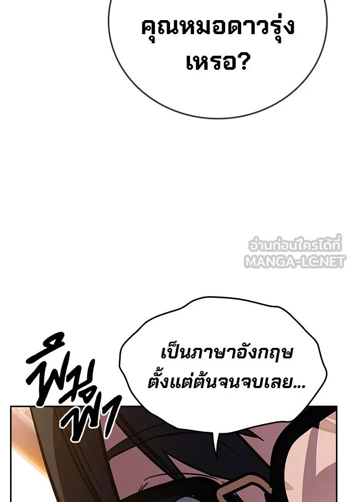 หน้า 156