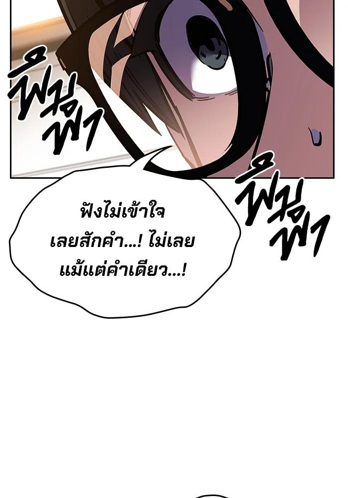 หน้า 157