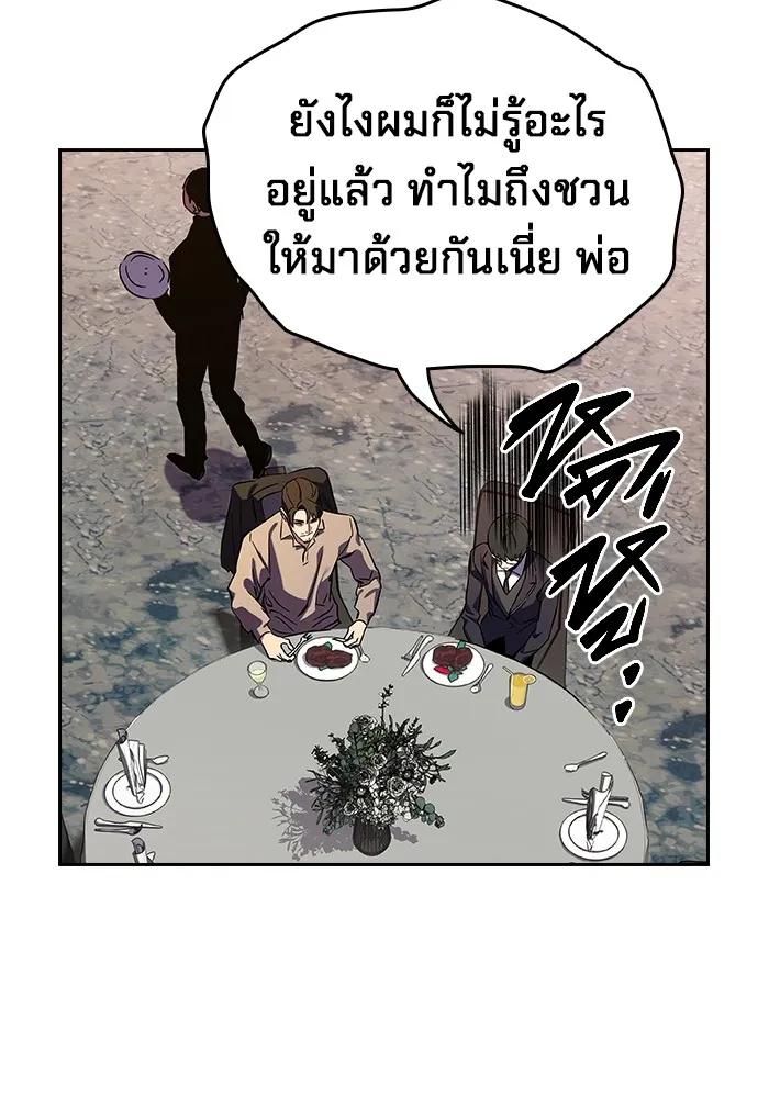 หน้า 158
