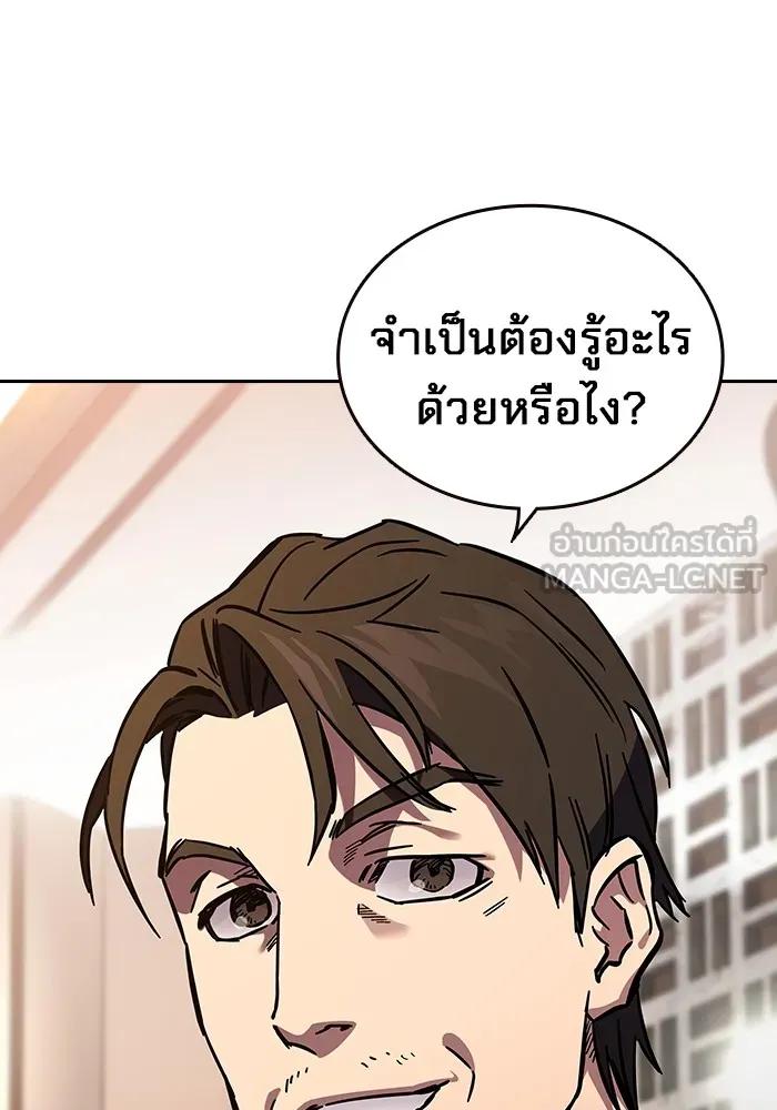 หน้า 159