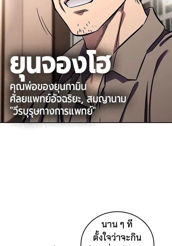 หน้า 160