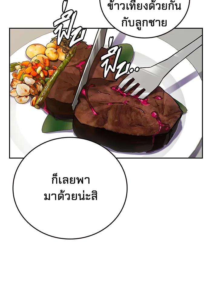 หน้า 161
