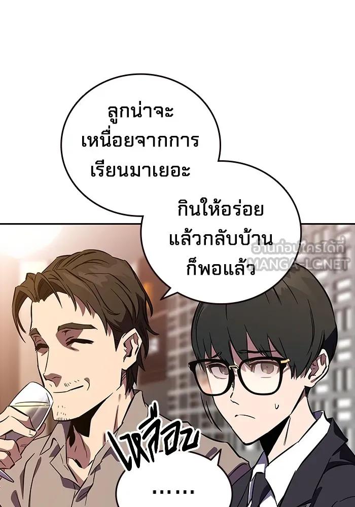 หน้า 162