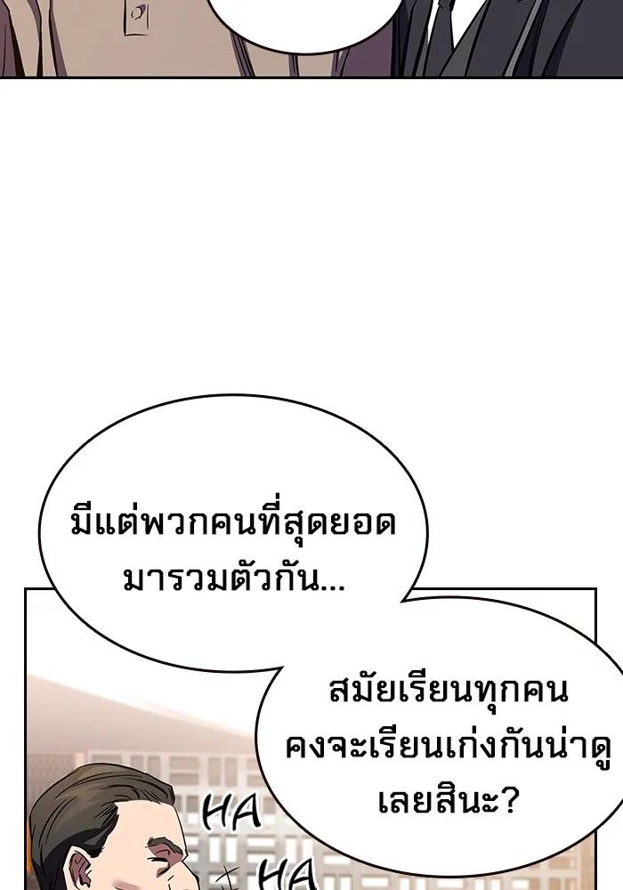 หน้า 163