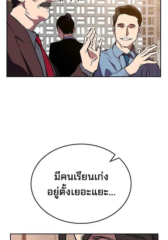 หน้า 164