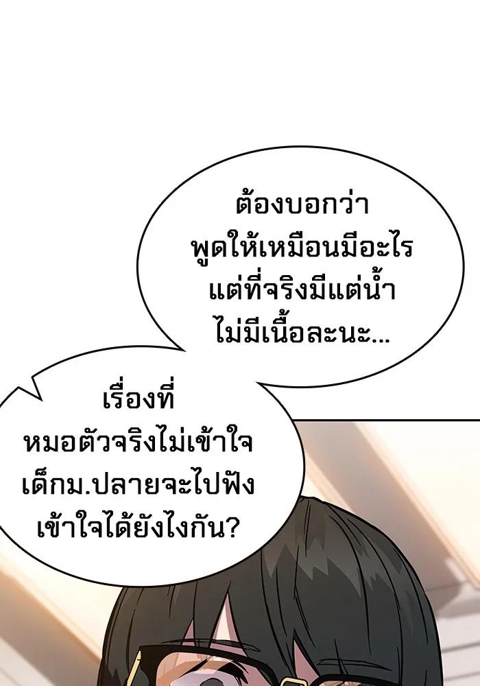หน้า 167