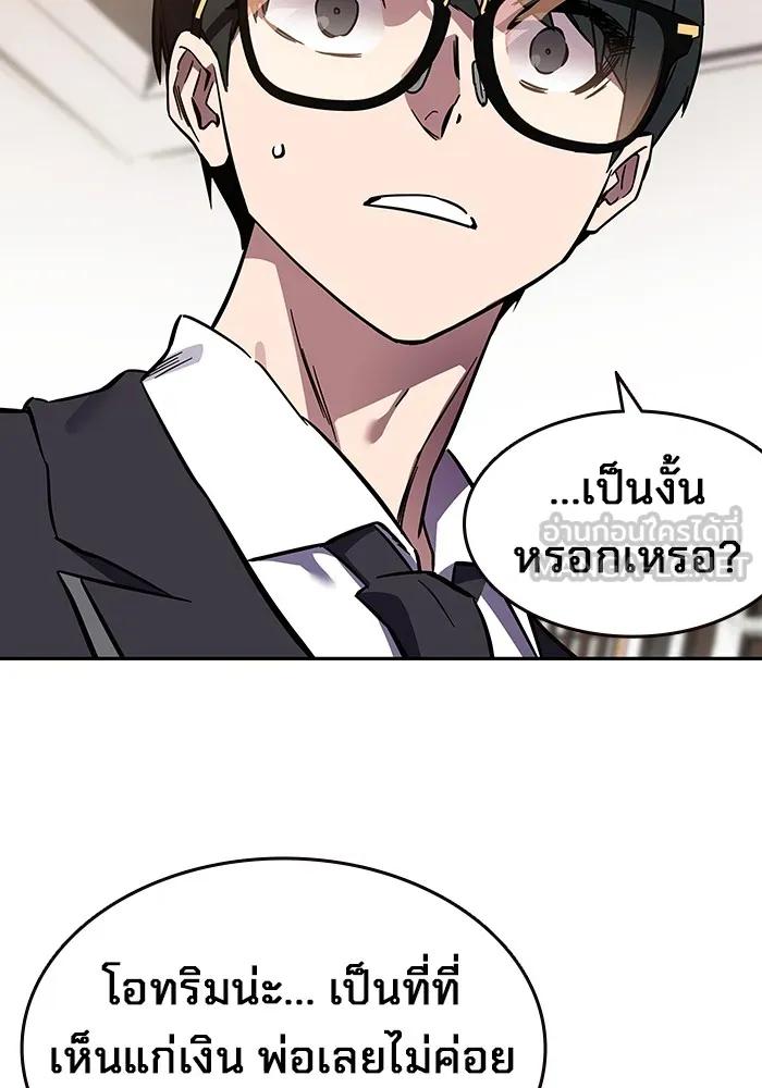 หน้า 168