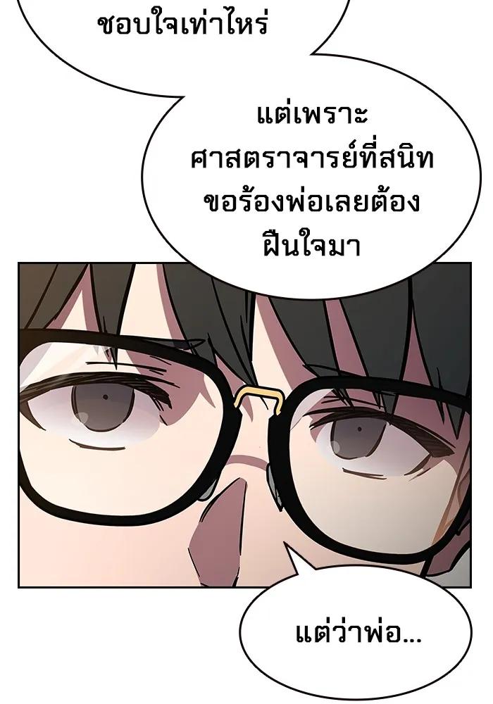 หน้า 169
