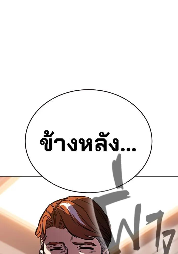 หน้า 170