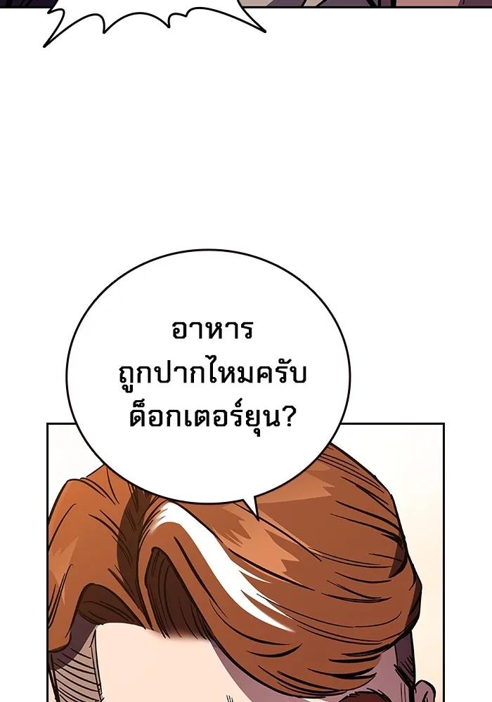 หน้า 172