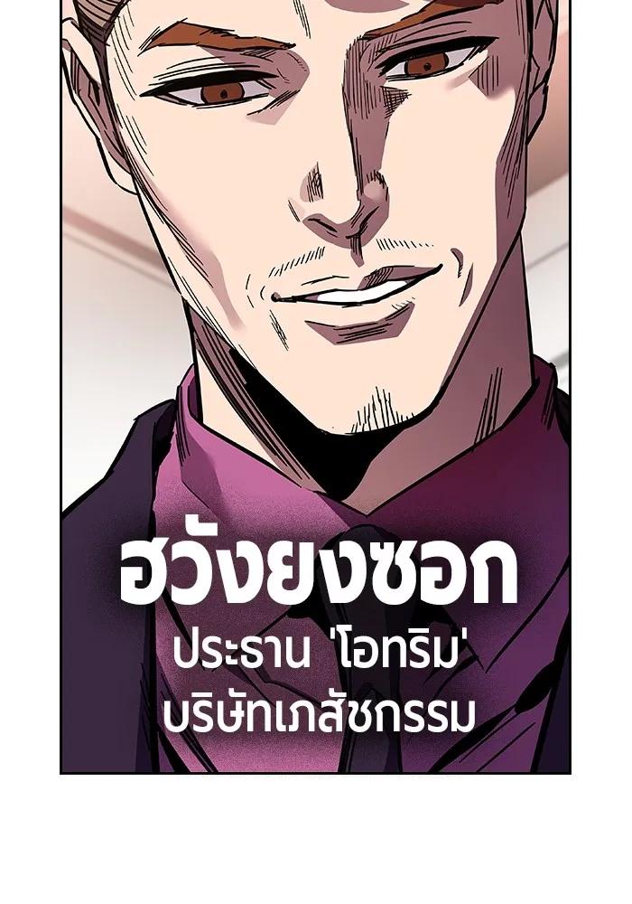 หน้า 173