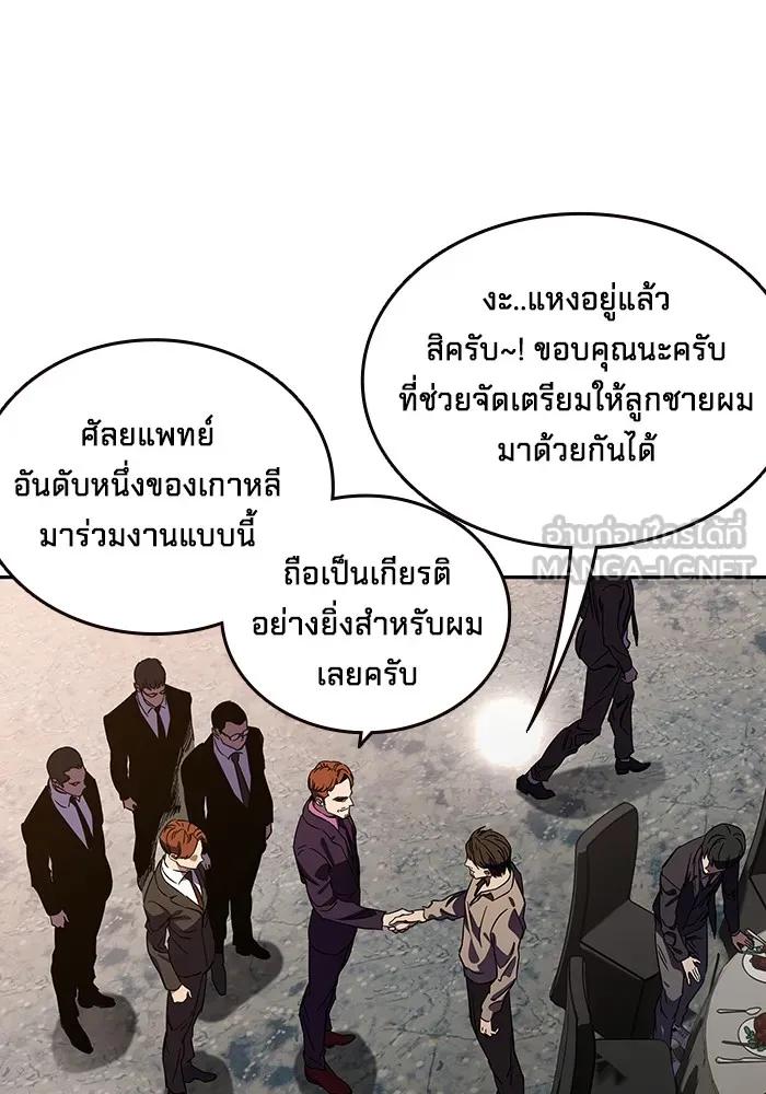 หน้า 174