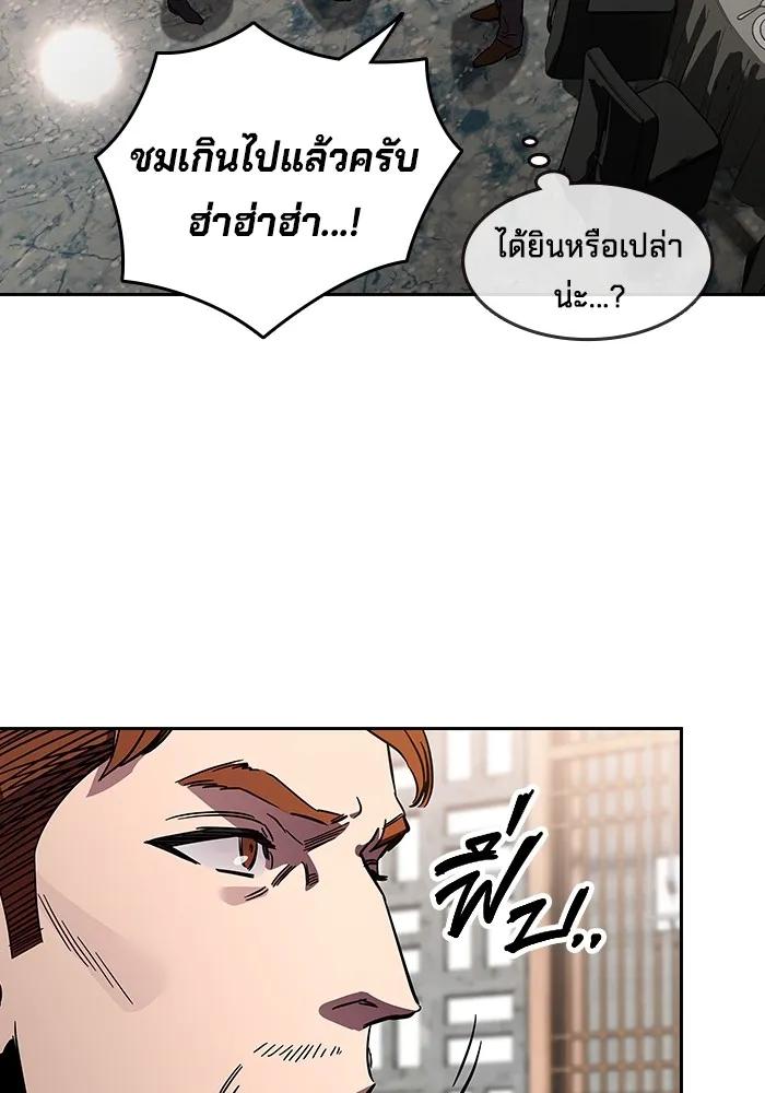หน้า 175