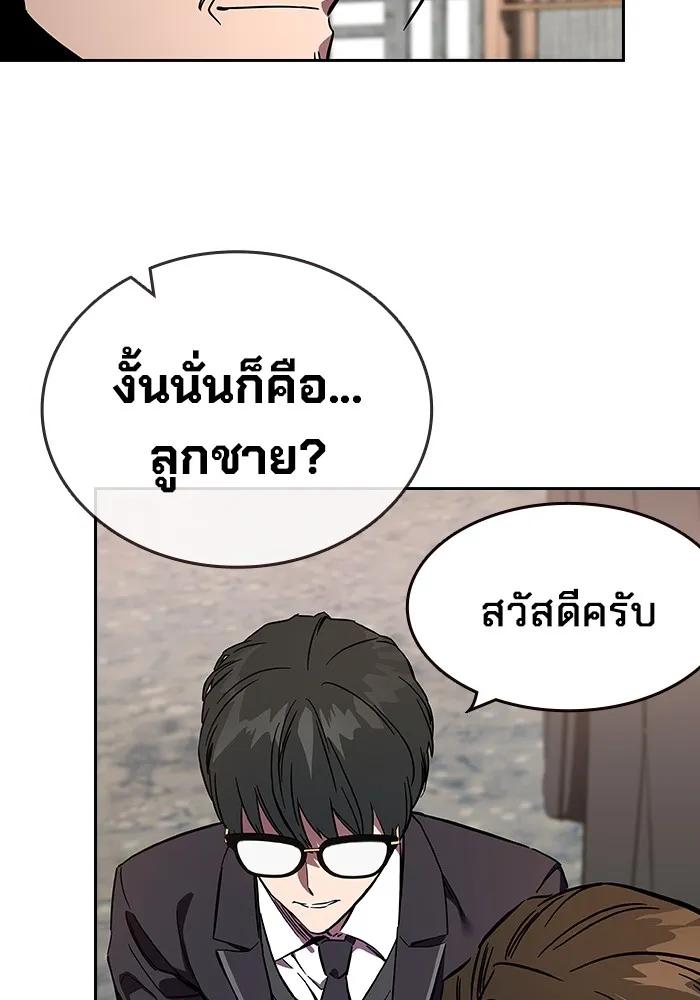 หน้า 176