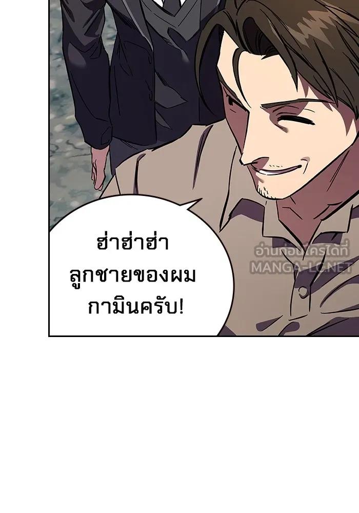หน้า 177