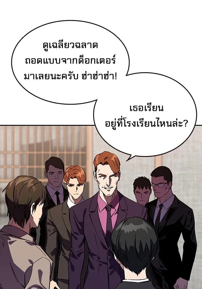 หน้า 178