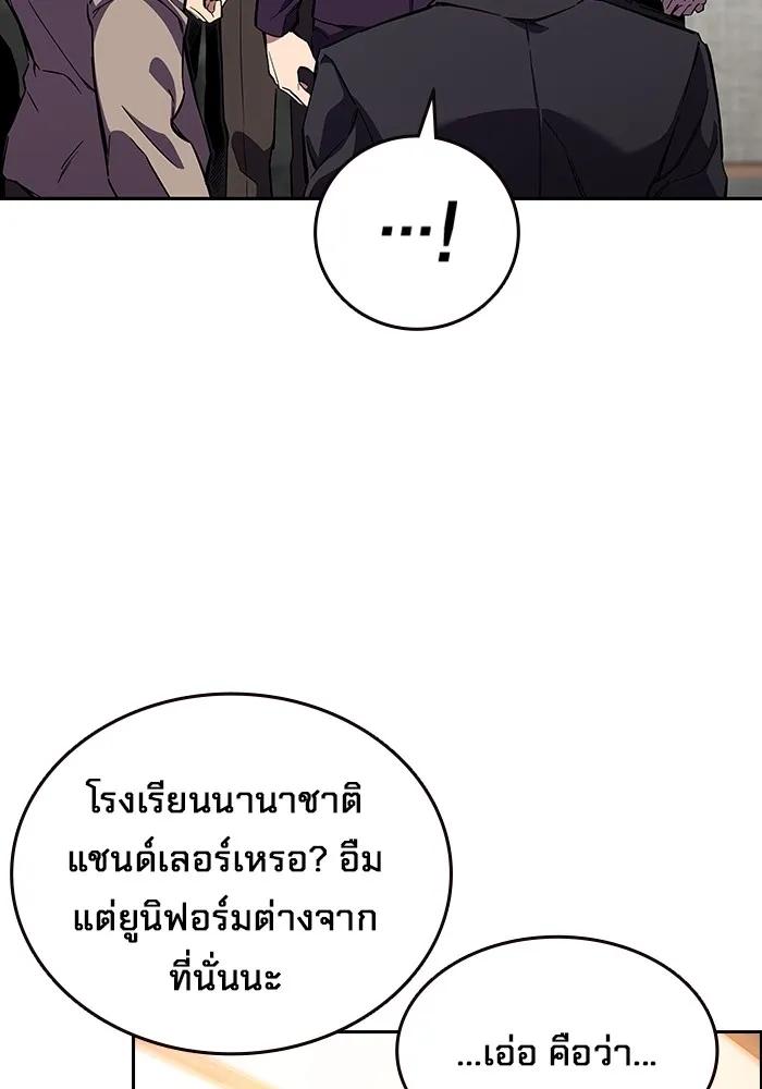 หน้า 179