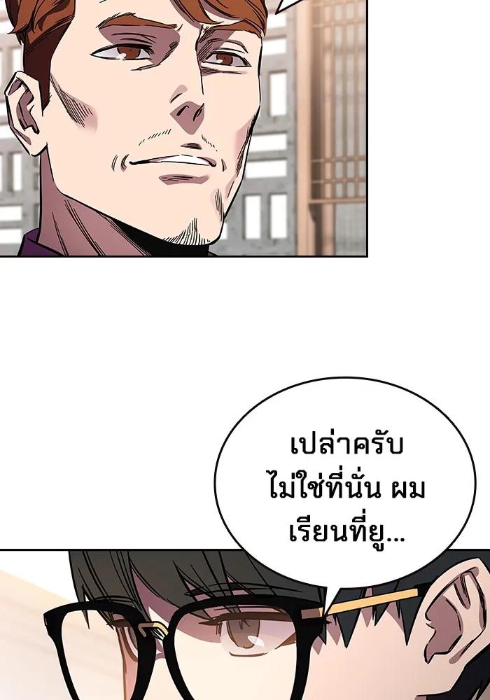 หน้า 181