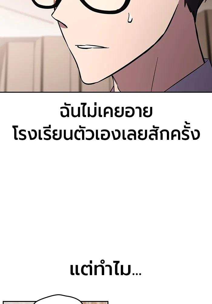 หน้า 182