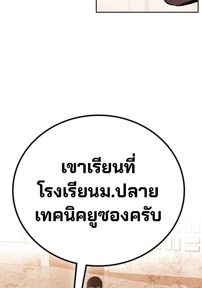 หน้า 185
