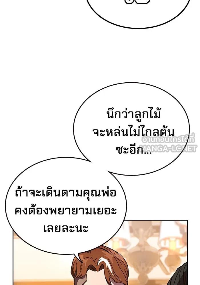 หน้า 192