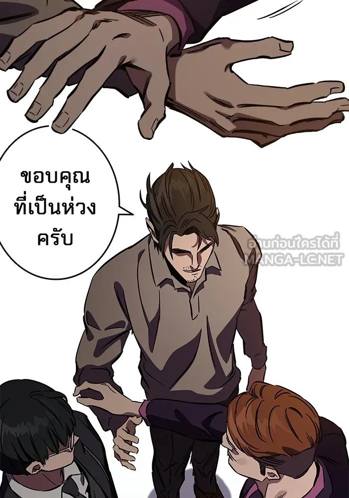 หน้า 195