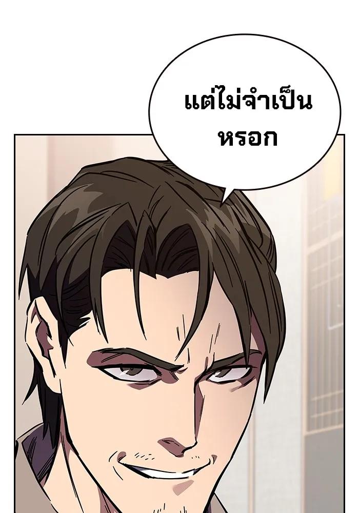หน้า 197