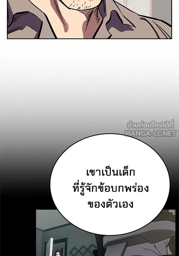หน้า 198