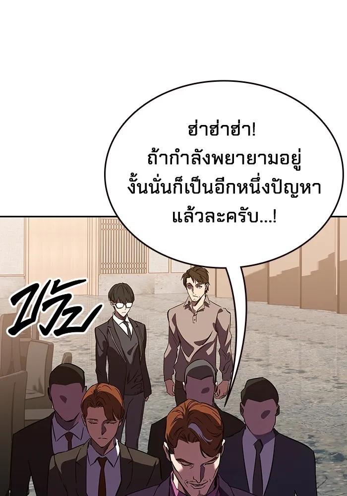 หน้า 203