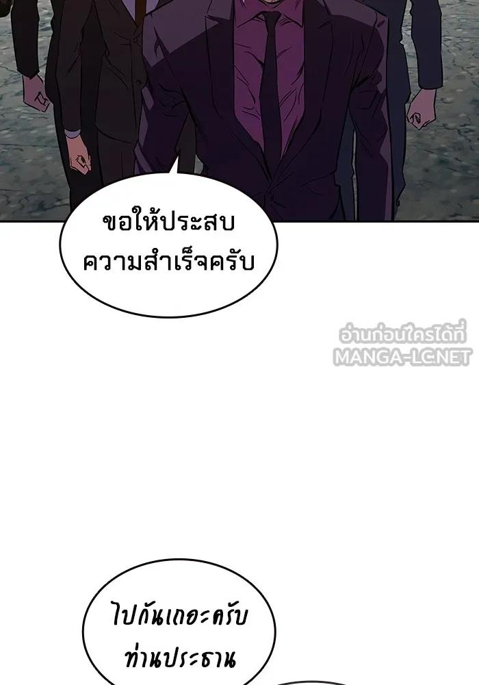 หน้า 204