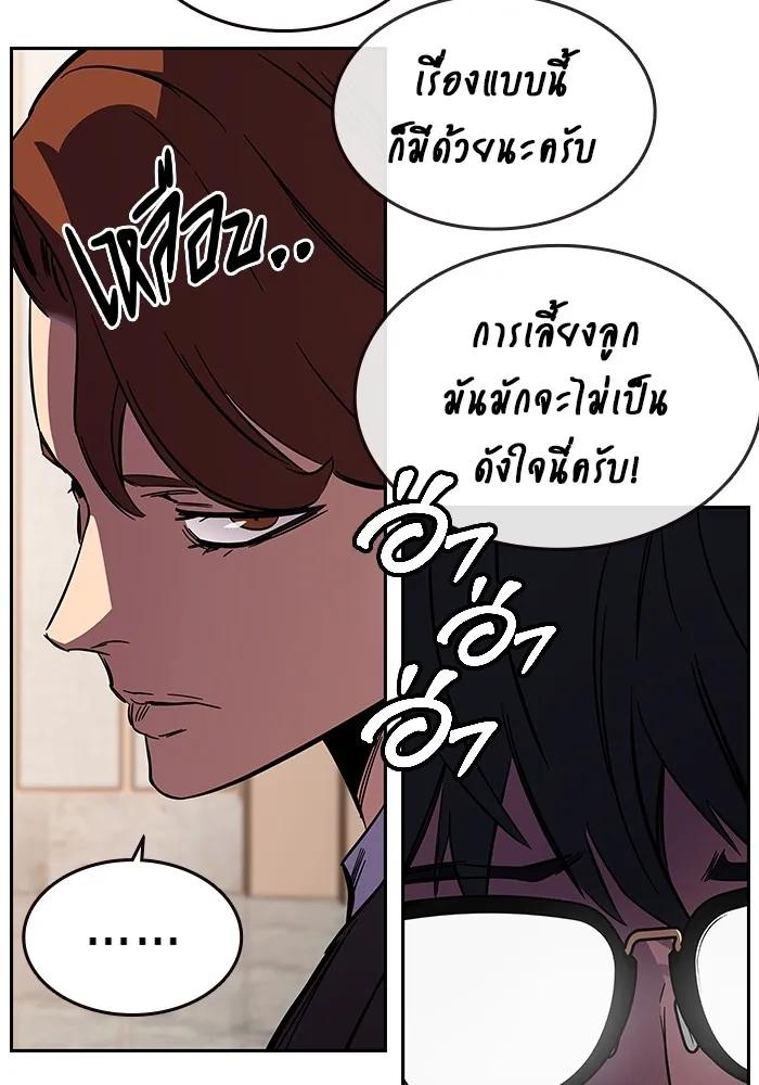 หน้า 205