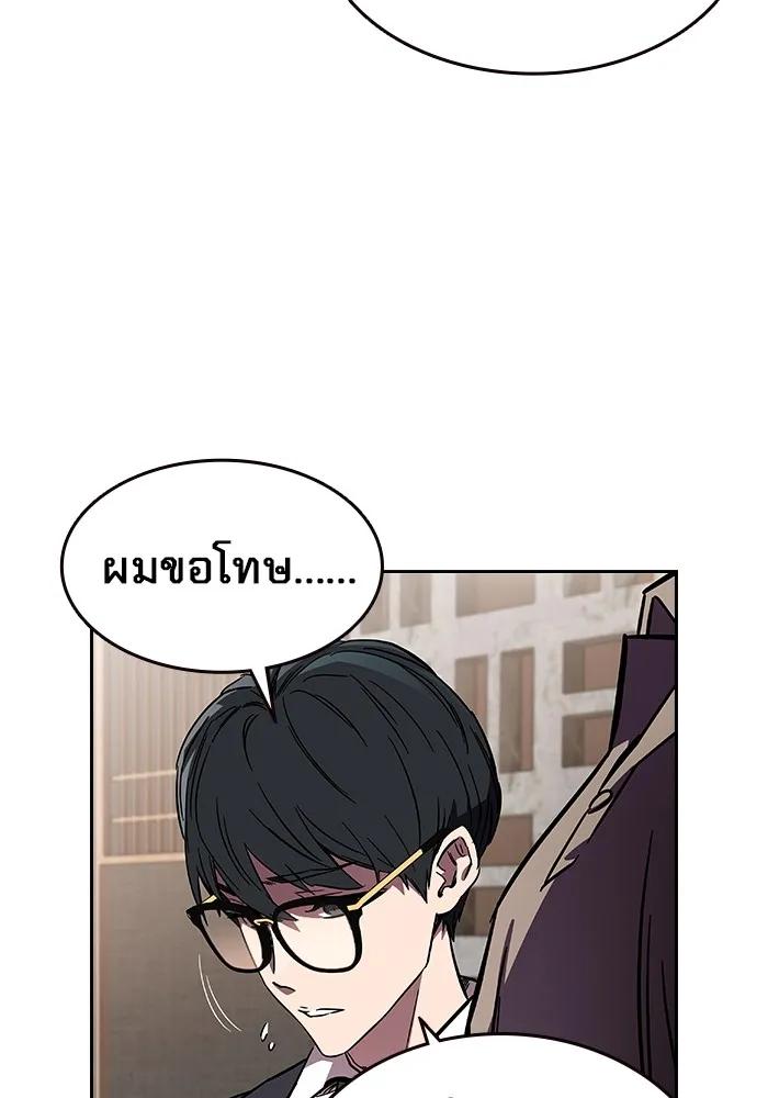 หน้า 209