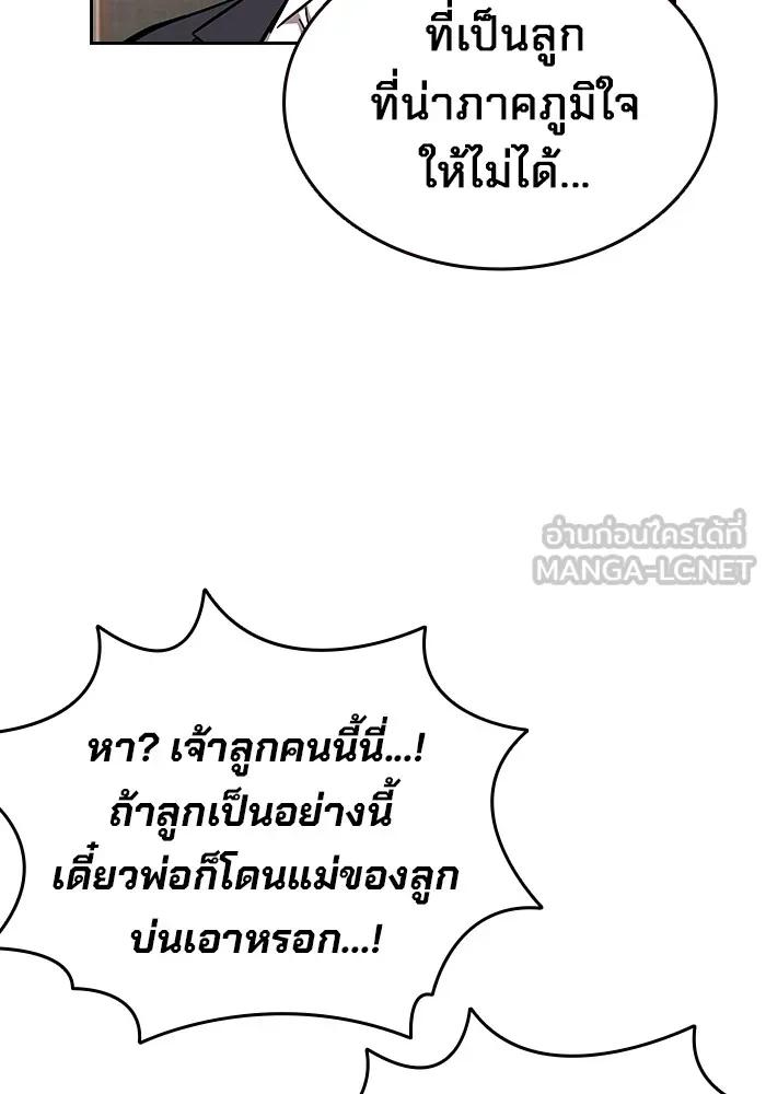 หน้า 210
