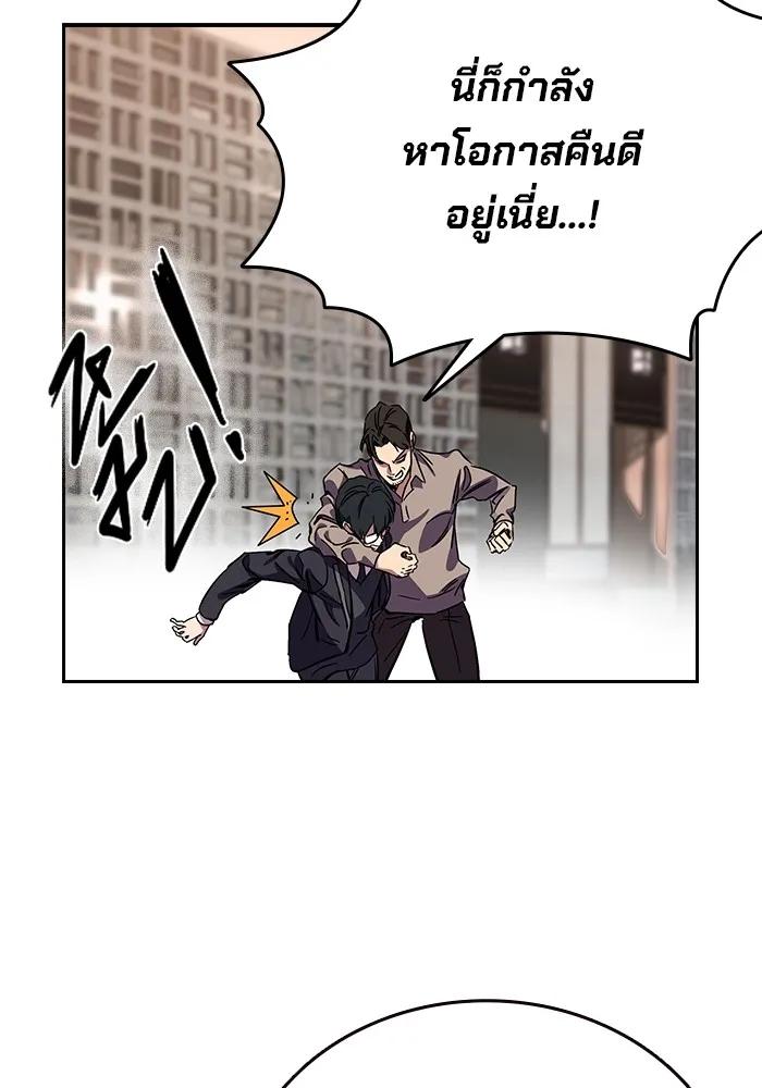 หน้า 211