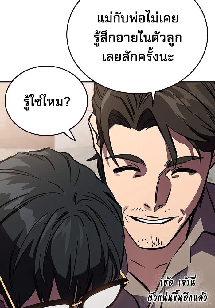 หน้า 212