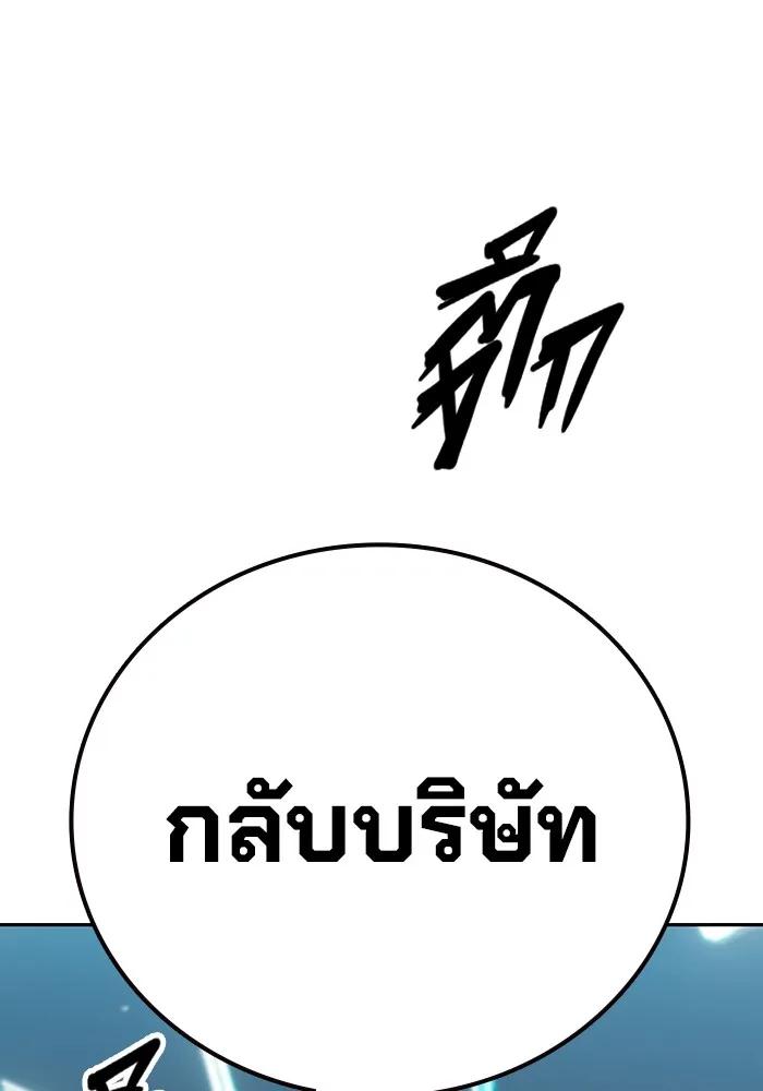 หน้า 215