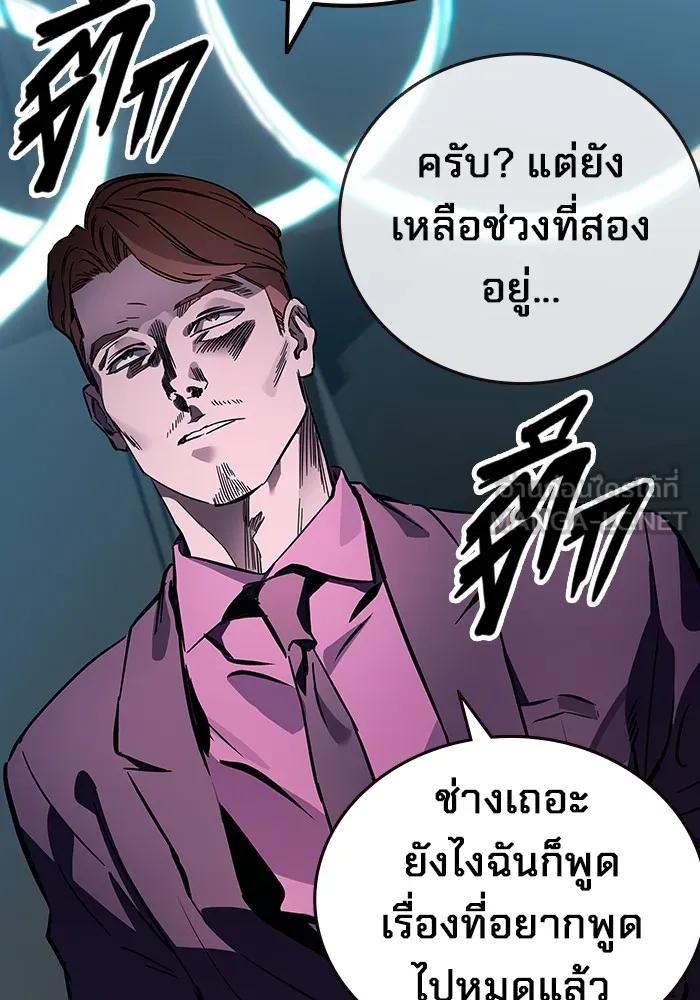 หน้า 216
