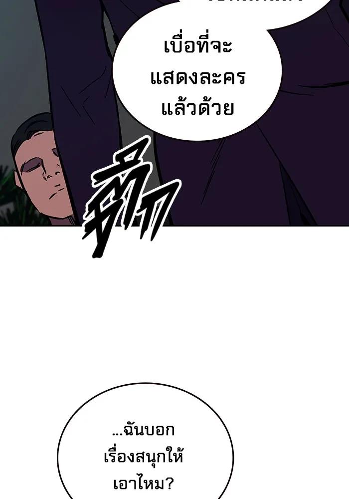 หน้า 217