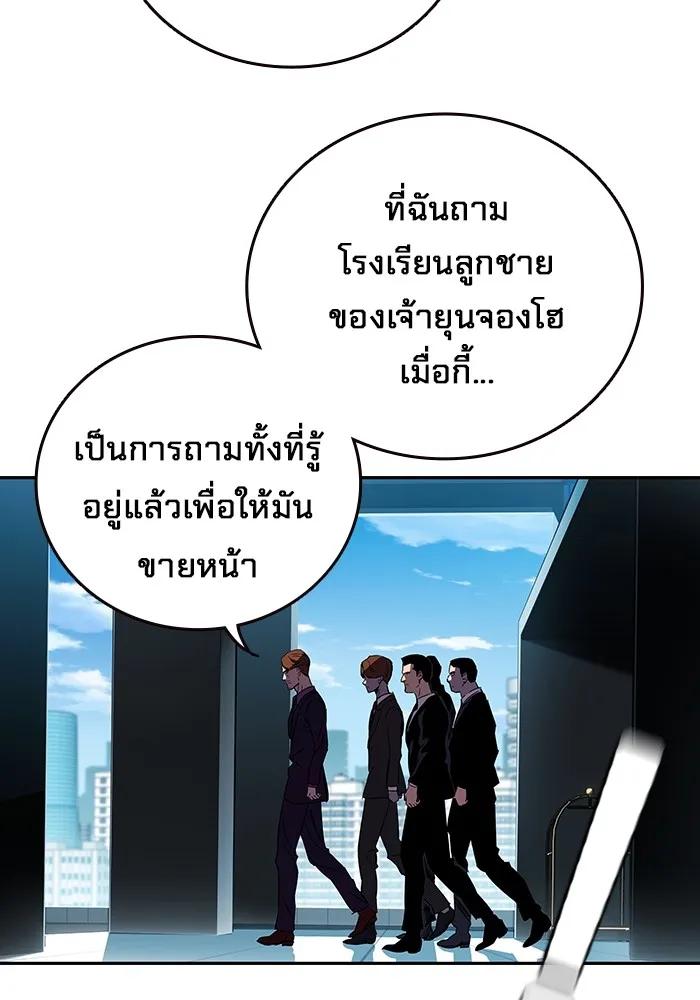 หน้า 218