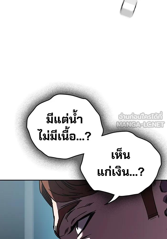 หน้า 219