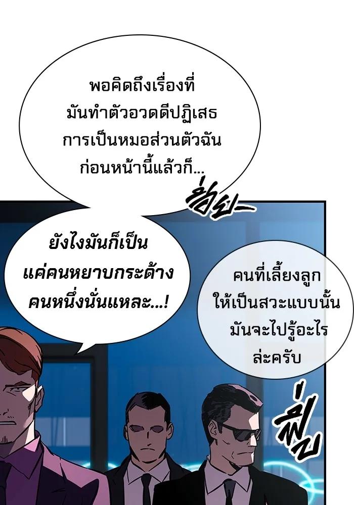 หน้า 221