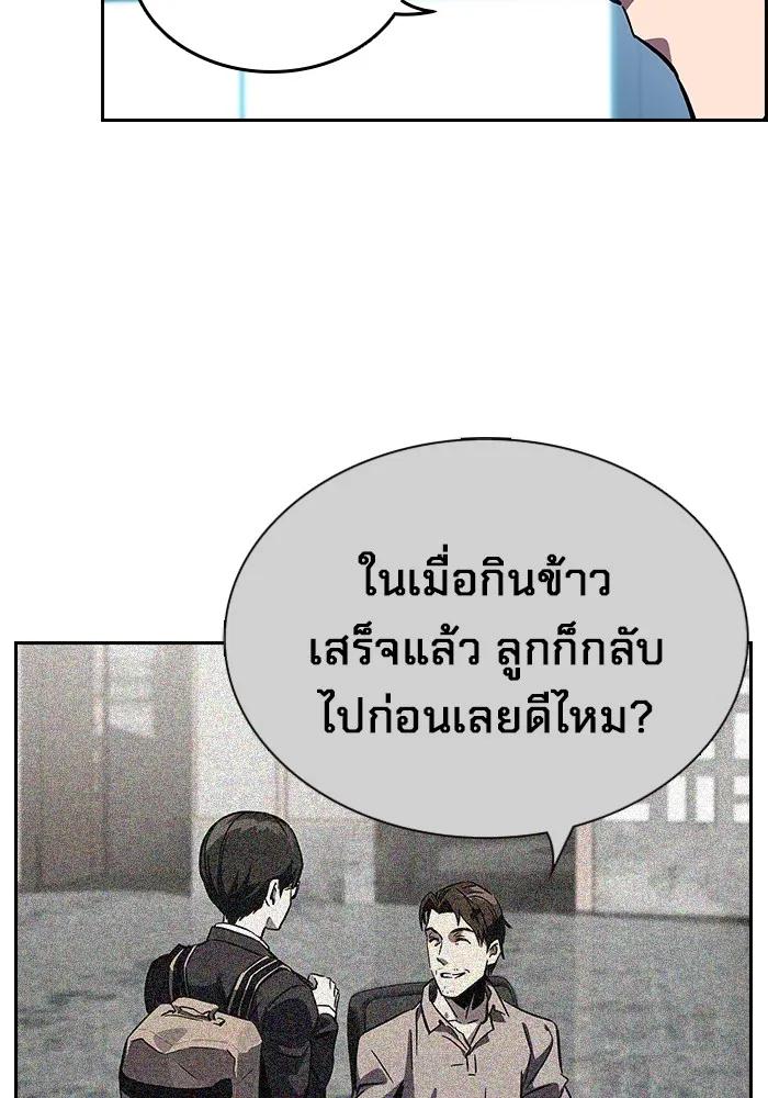 หน้า 229