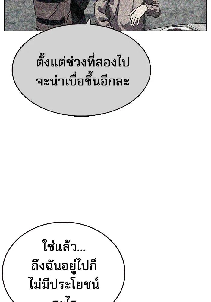 หน้า 230