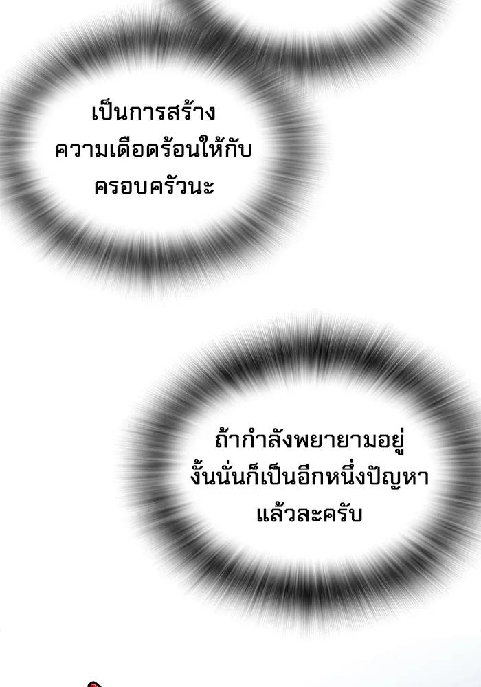 หน้า 232